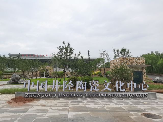 陶瓷水镇旅行图片 14