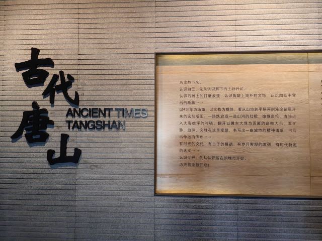 唐山消防主题公园旅行图片 8