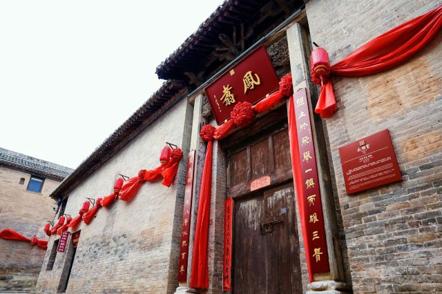 太行人家·喜镇苏庄旅行图片 5