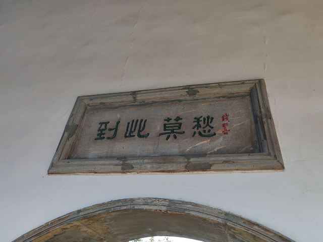 莫愁湖公园旅行图片 9