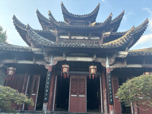 江郎山-廿八都旅游区旅行图片 2