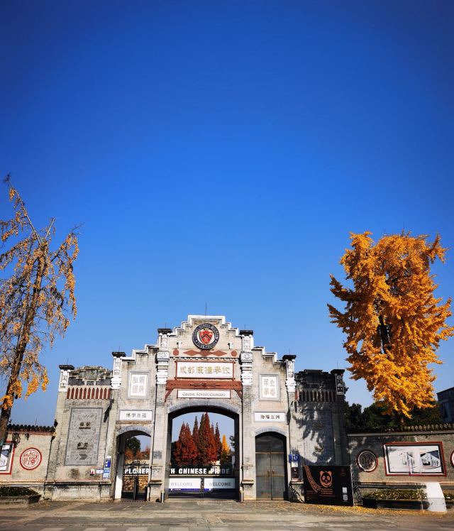 安仁古镇旅行图片 2