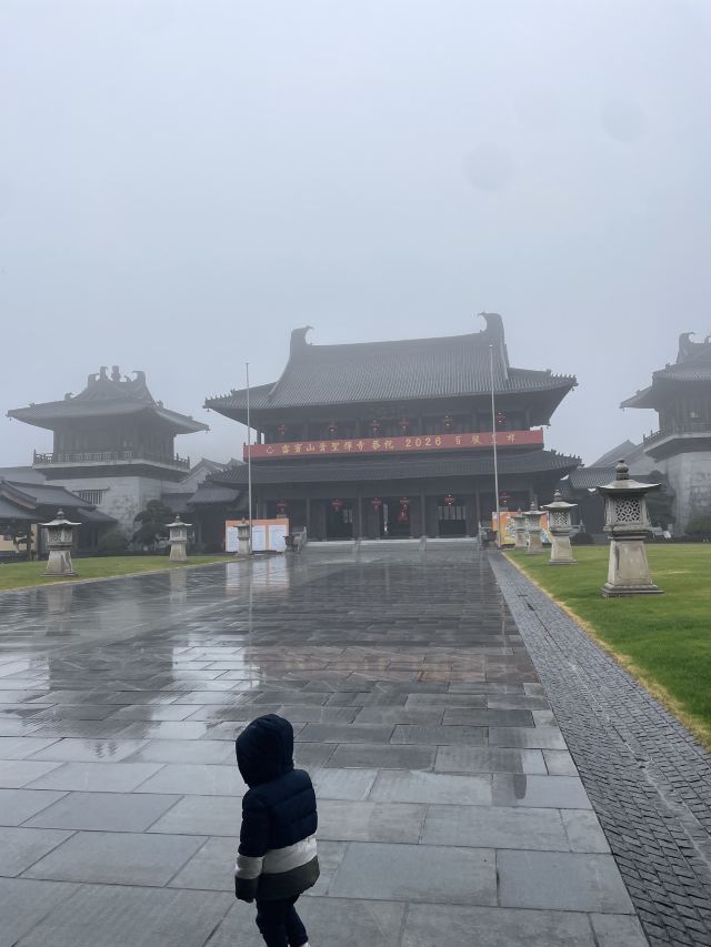 人间弥勒旅行图片 1