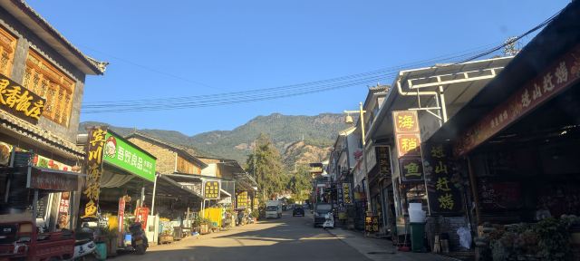 鸡足山旅行图片 4