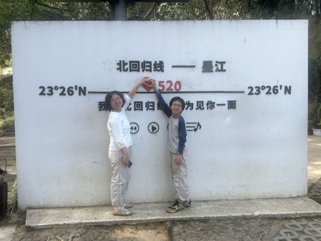 普洱太阳河森林公园旅行图片 6