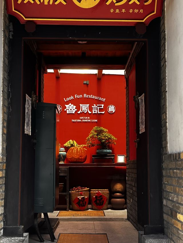 所城里大街57号旅行图片 7