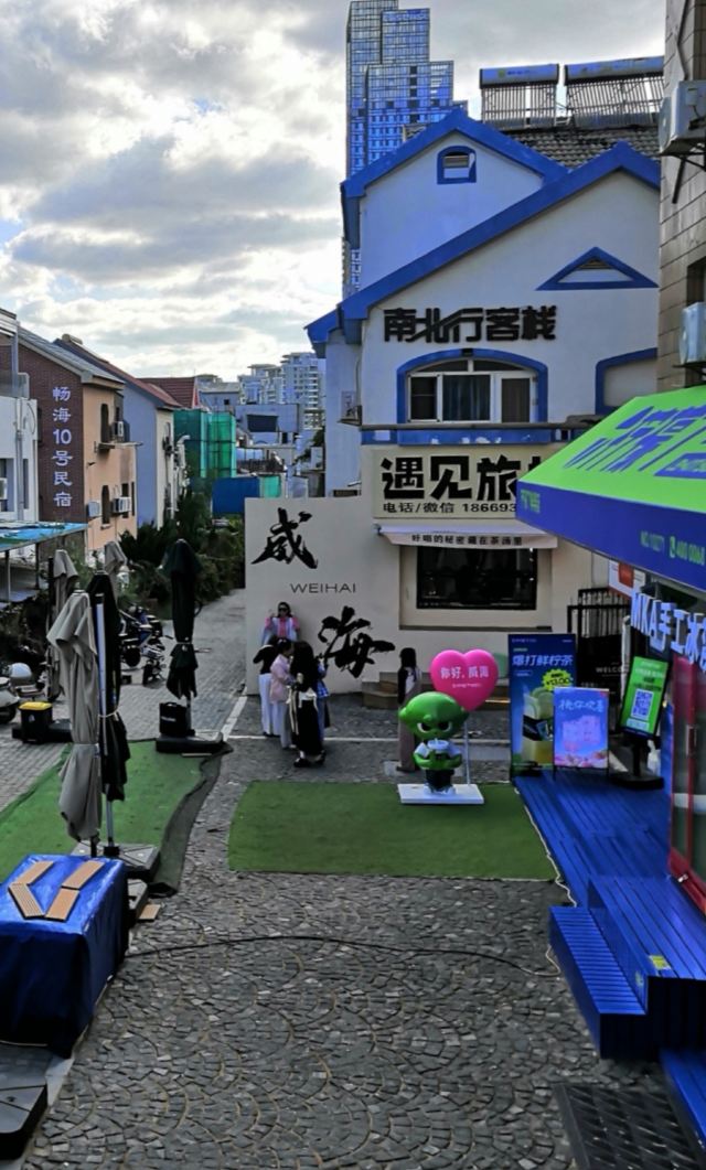 威海火炬八街游玩攻略简介,威海火炬八街门票/地址/图片/开放时间/照片/门票价格【携程攻略】