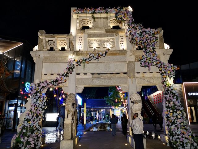 芜湖古城旅行图片 2