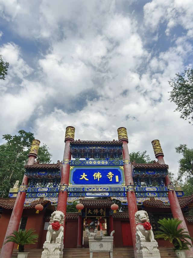 红山公园旅行图片 2