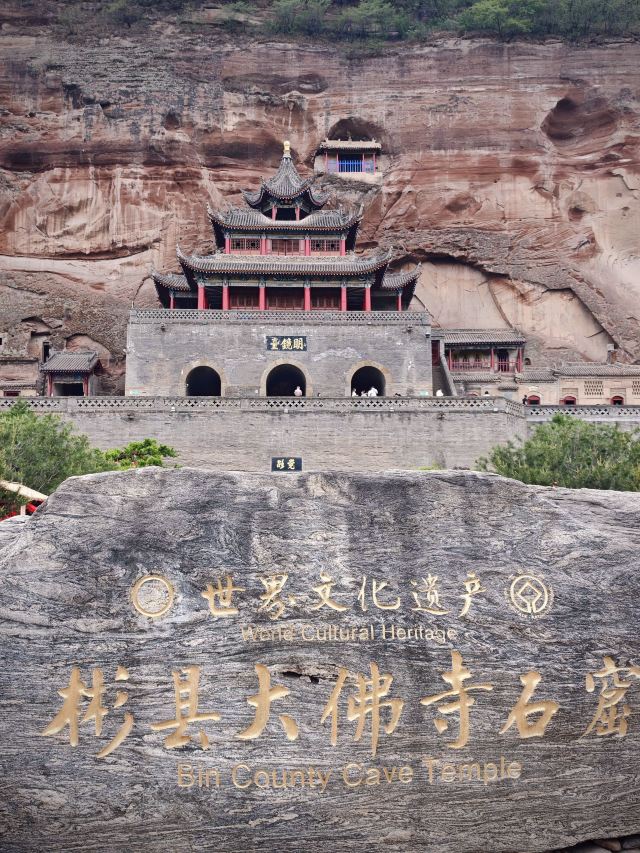 大佛寺旅行图片 1