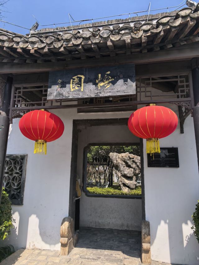 吴承恩故居旅行图片 9