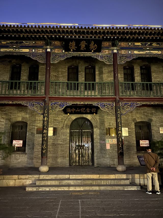 文瀛公园旅行图片 8