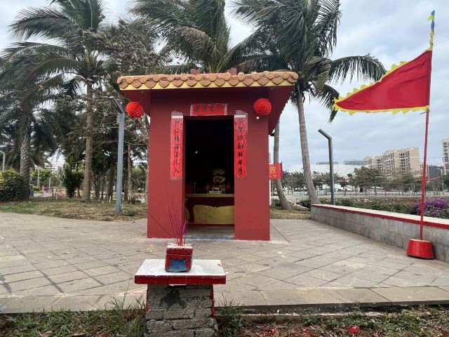 洋浦滨海公园旅行图片 14