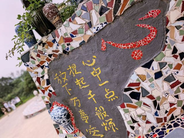 浮梁县新平村瓷宫旅行图片 2