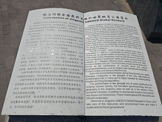 渤海国上京龙泉府遗址外城南门址旅行图片 3