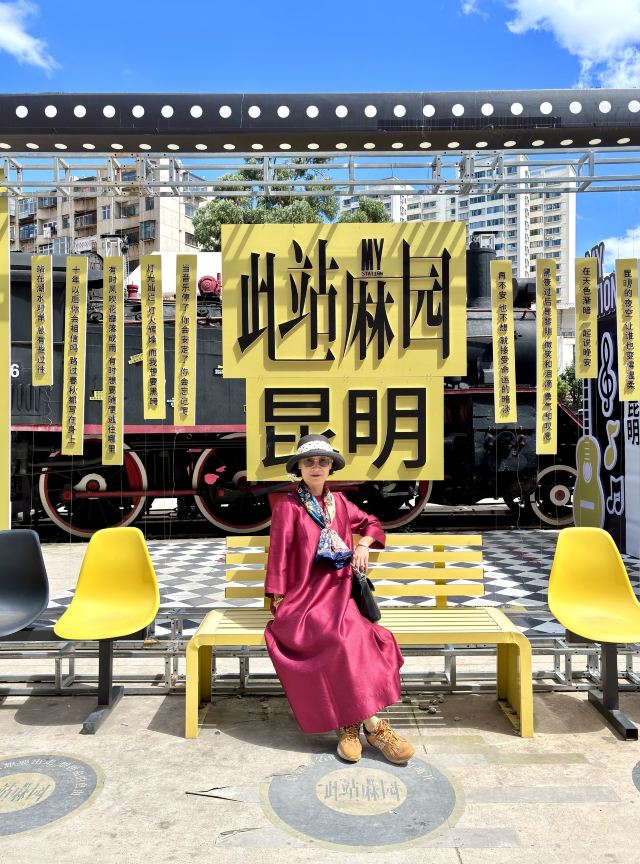 麻园米轨公园旅行图片 5
