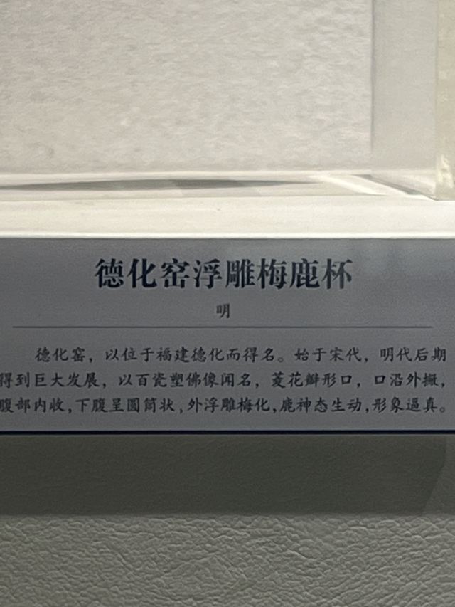 松江唐经幢旅行图片 10