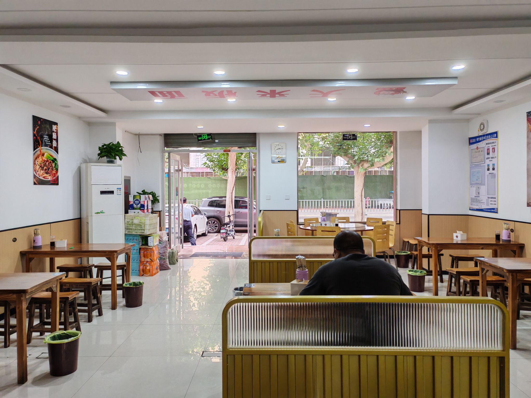 天来正宗板面王拉面餐厅图片