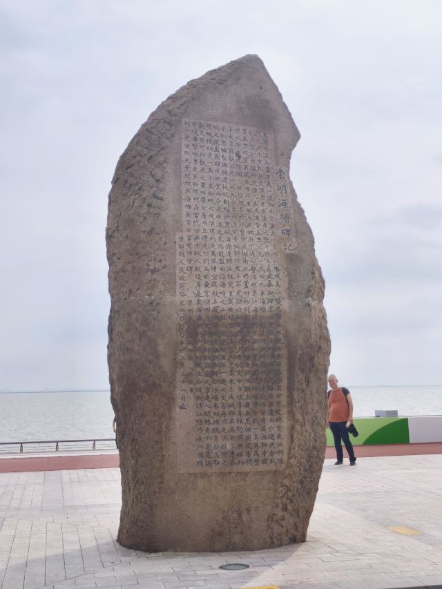 南门景观大堤旅行图片 2