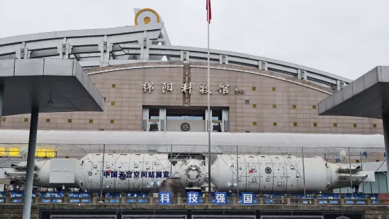 平陽府君闕