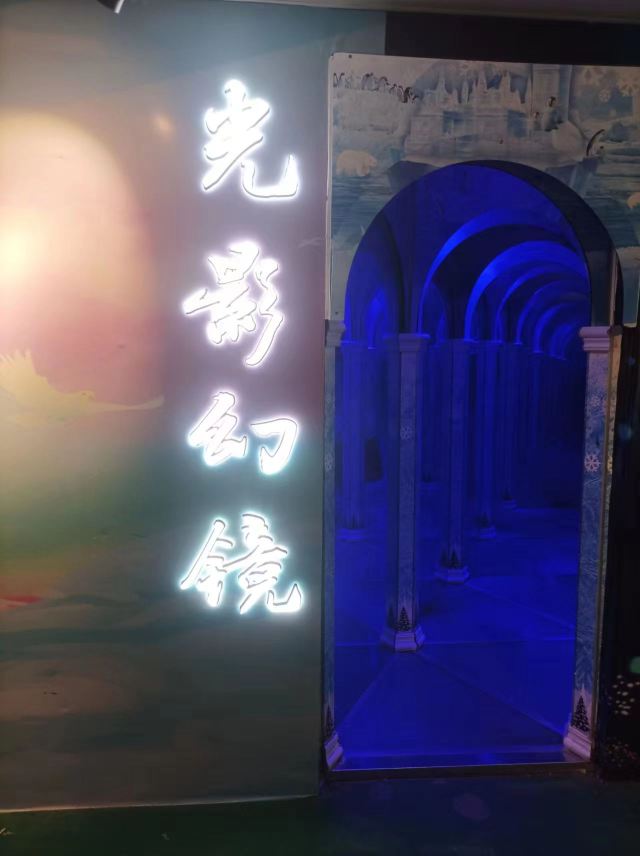云顶草上世界旅行图片 5