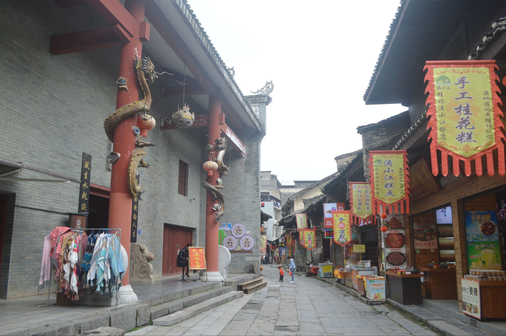 Guilin Daxu Ancient Town