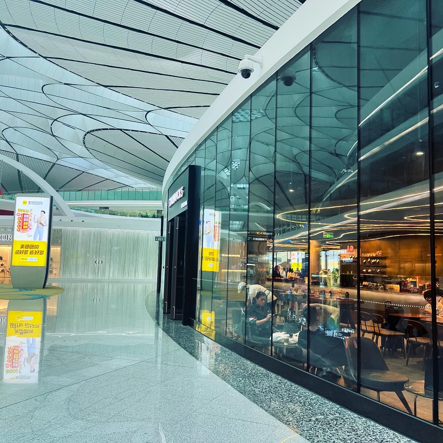 星巴克臻选(北京大兴国际机场10店)