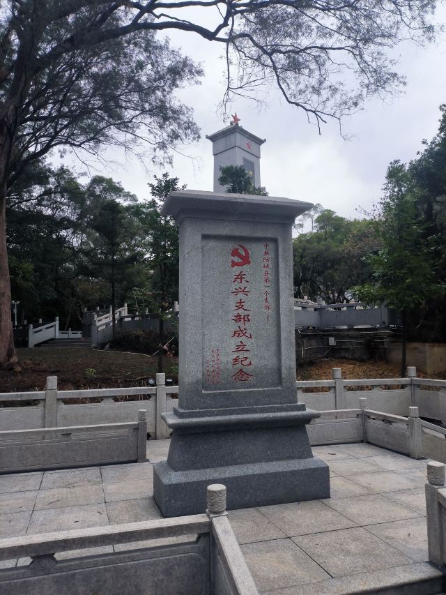 中越人民友谊公园旅行图片 5