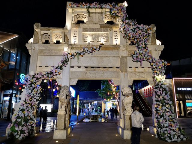 芜湖古城旅行图片 3