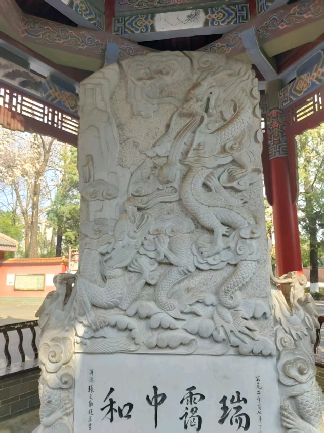 玉溪九龙池古建筑群-九龙宫旅行图片 1