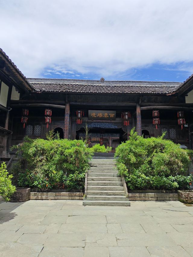青木川古镇旅行图片 1