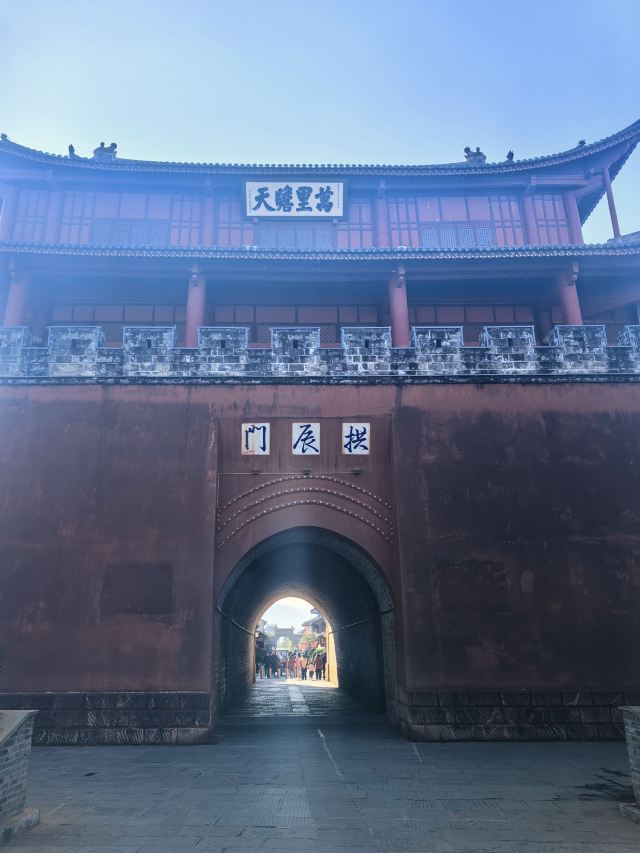 巍山古城旅行图片 1