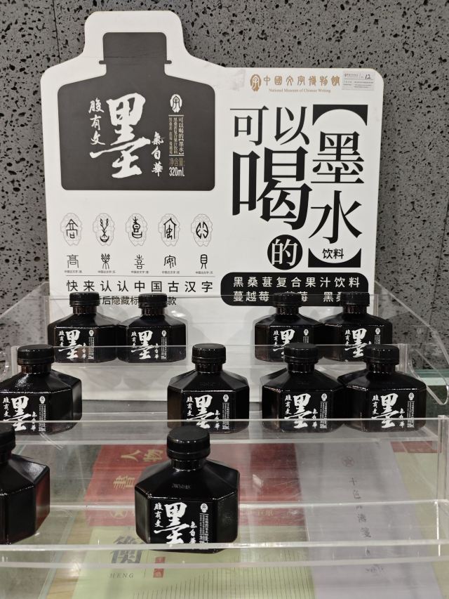 中国文字博物馆中心广场旅行图片 2