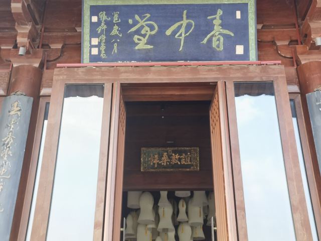 上海浦江之首旅行图片 14
