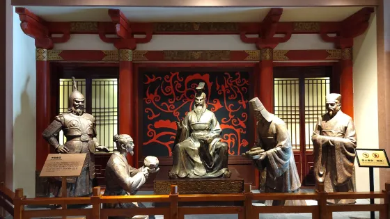 南漳縣博物館