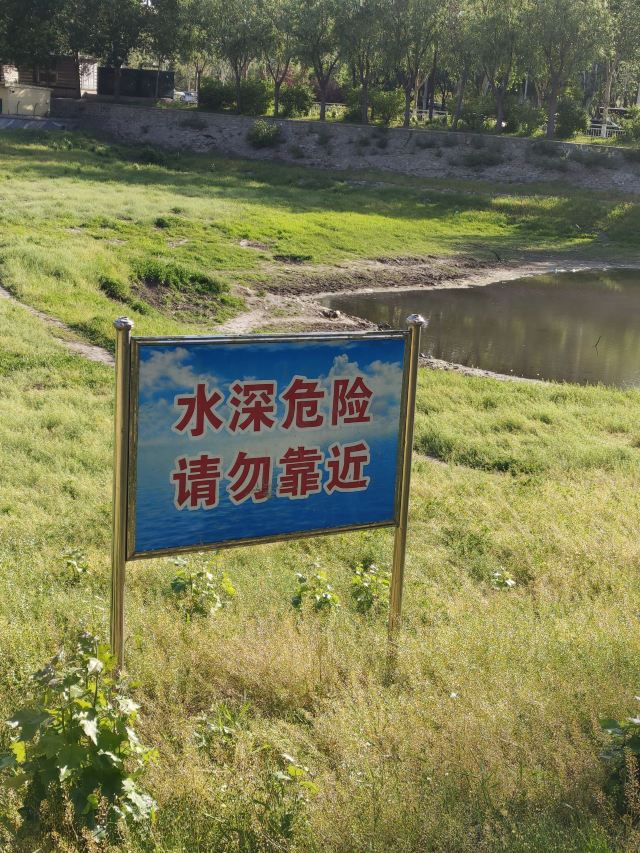 于洪怒江东公园旅行图片 4