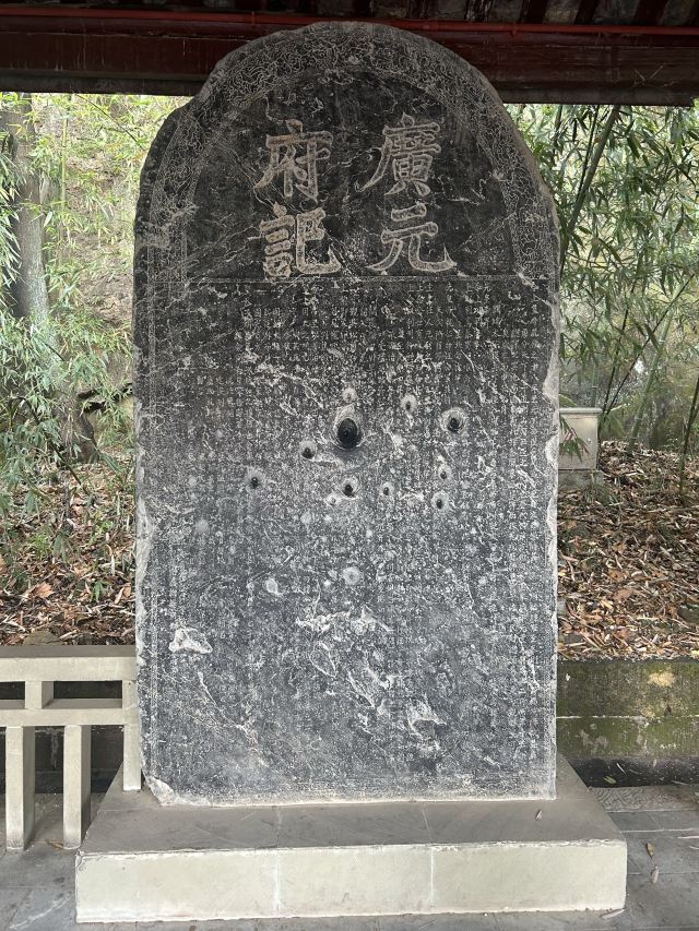 皇泽寺景区旅行图片 3