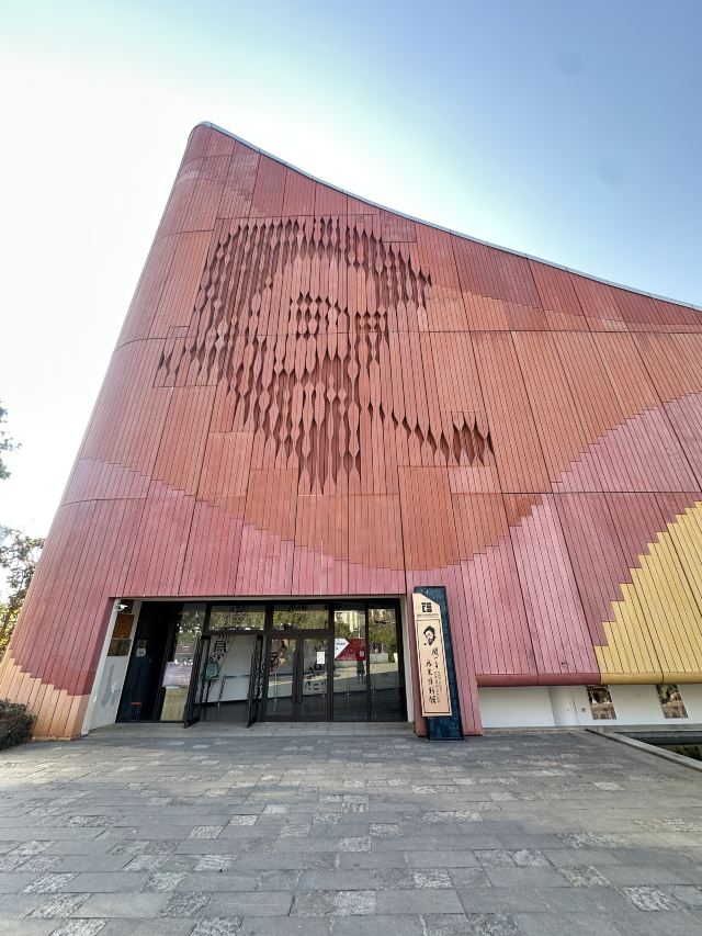 俊发城闻一多公园旅行图片 1