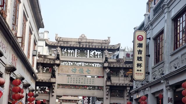 潮州西湖牌坊街旅行图片 3