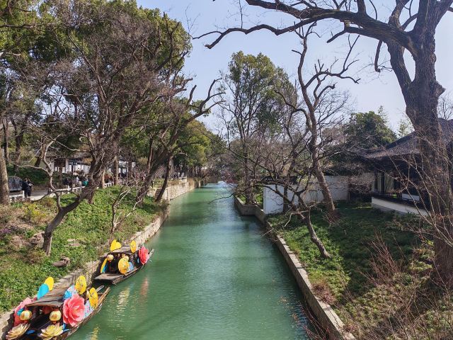 怡园旅行图片 1