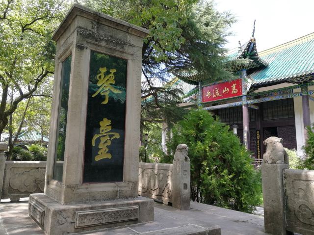 古琴台旅行图片 1