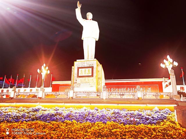丽江市红太阳广场旅行图片 1