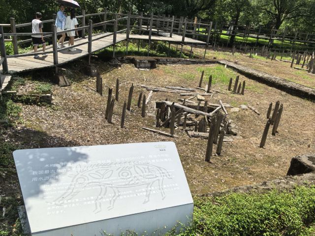 河姆渡遗址旅行图片 11