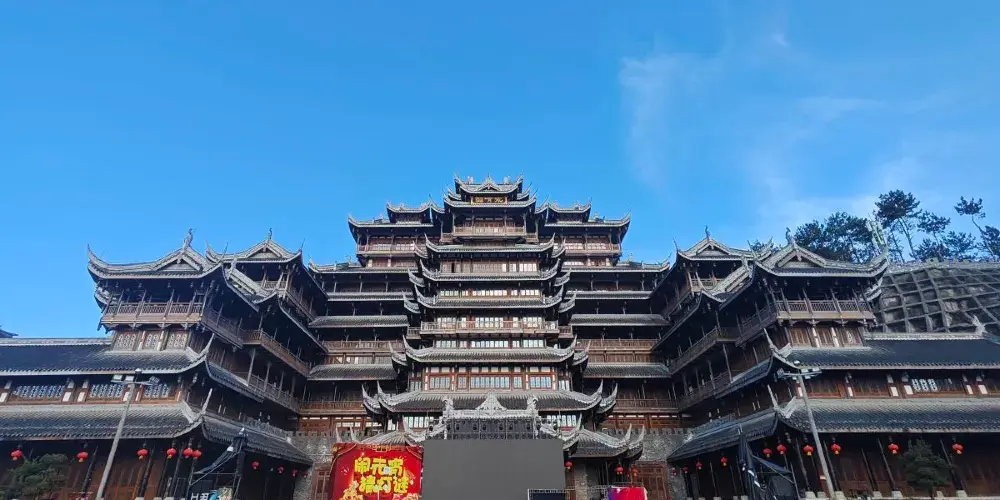 永安旅遊