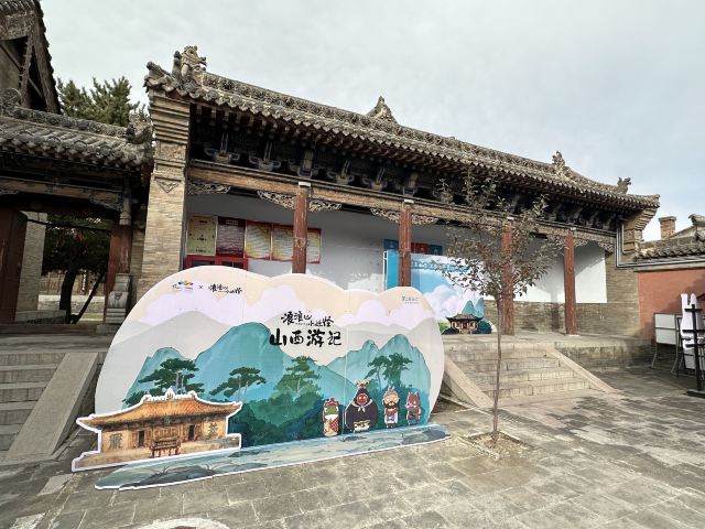 永安寺南院旅行图片 1