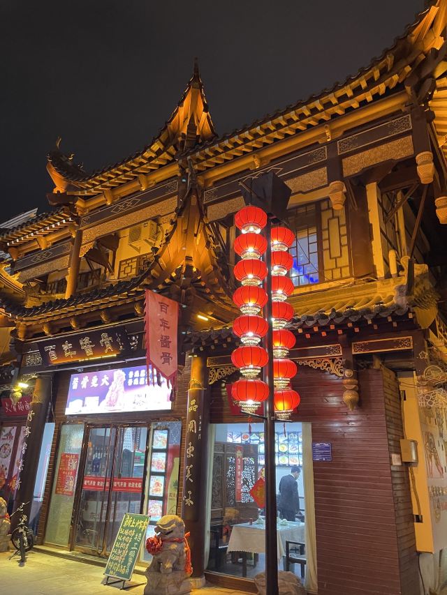 大观园旅行图片 2