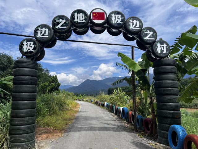 极边第一村龙利景区旅行图片 10