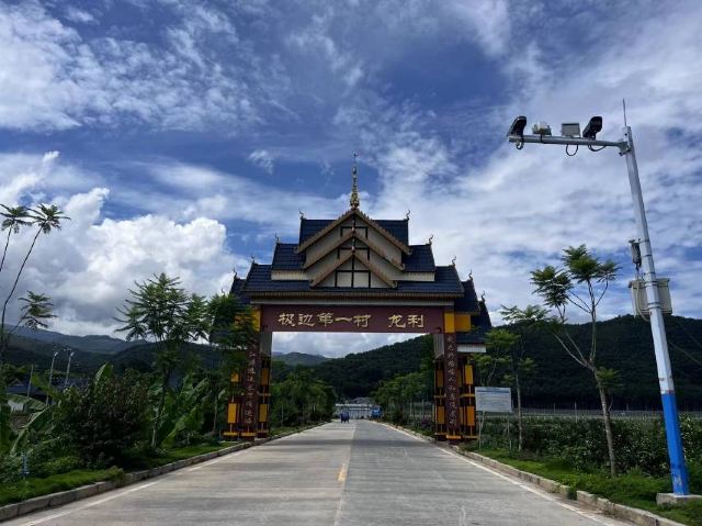 极边第一村龙利景区旅行图片 2