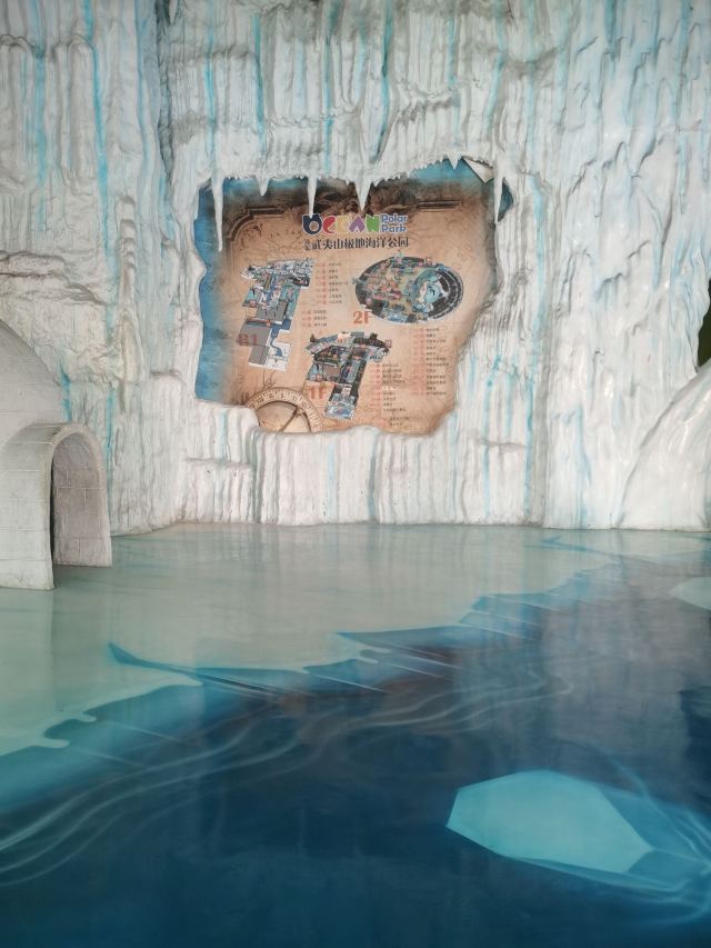 武夷山极地海洋公园旅行图片 3