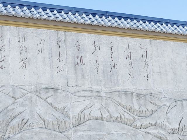 北国风光景区旅行图片 5